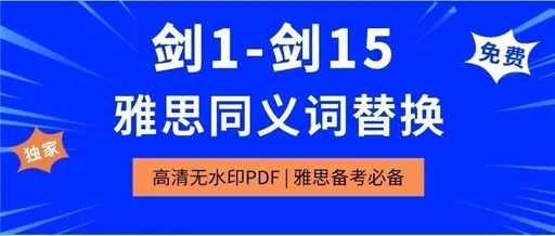 英语零基础学雅思要多久_雅思需要什么基础_雅思英语基础学要学多久