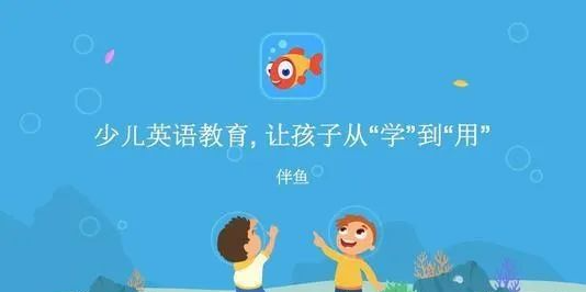童英语外教课哪个好_童外教英语一对一怎么教_童学英语外教
