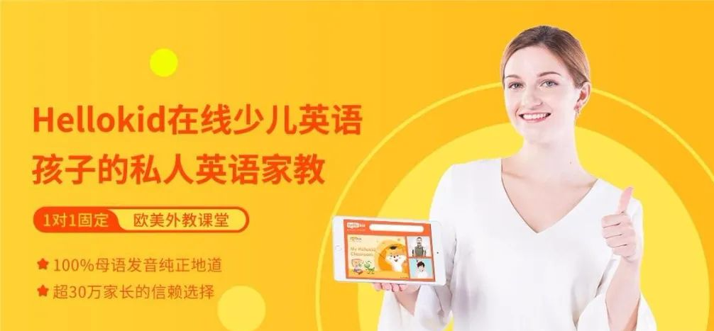 童外教英语一对一怎么教_童外教英语课程_外教英语童