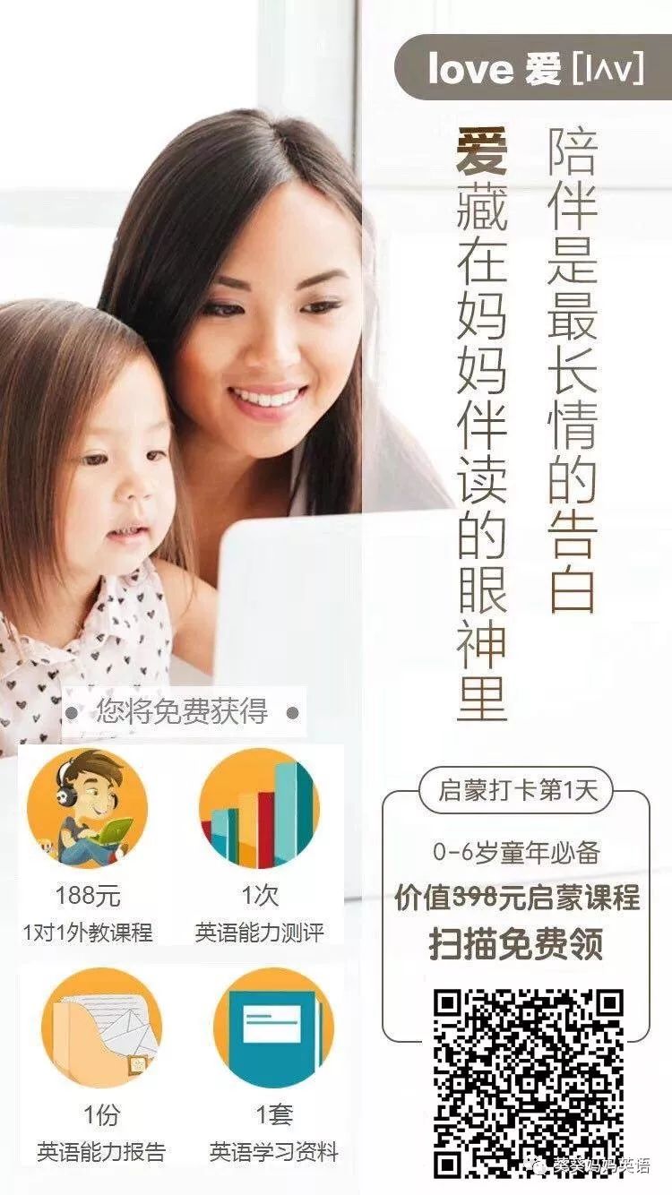 英语网课阿卡索不错_阿卡索英语上课具_阿卡索用qq上英语课