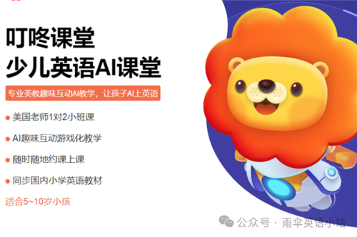 斑马一对一外教价格_斑马北美外教_斑马外教一对一多少钱