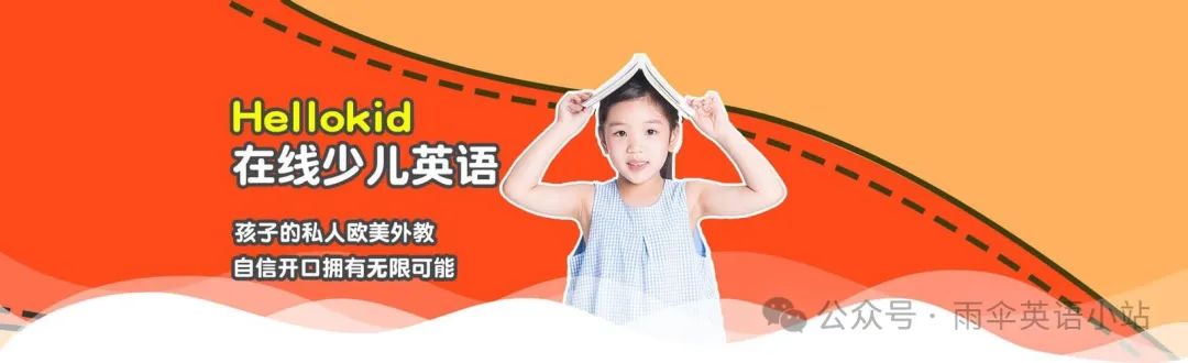 斑马北美外教_斑马外教一对一多少钱_斑马一对一外教价格