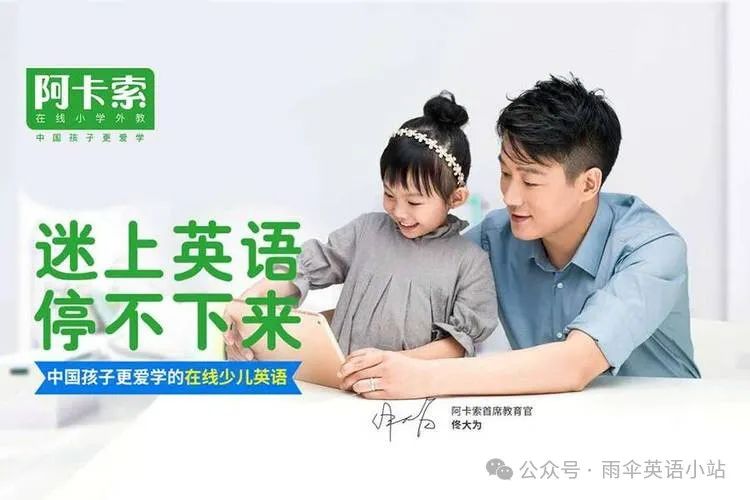 斑马一对一外教价格_斑马北美外教_斑马外教一对一多少钱