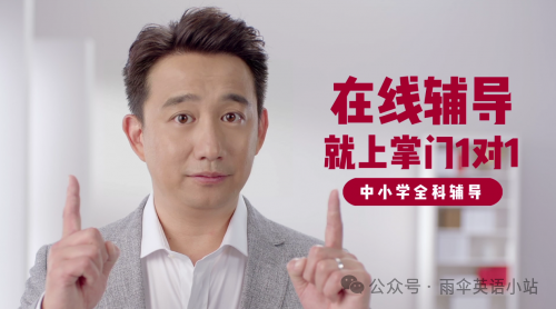 斑马外教一对一多少钱_斑马北美外教_斑马一对一外教价格