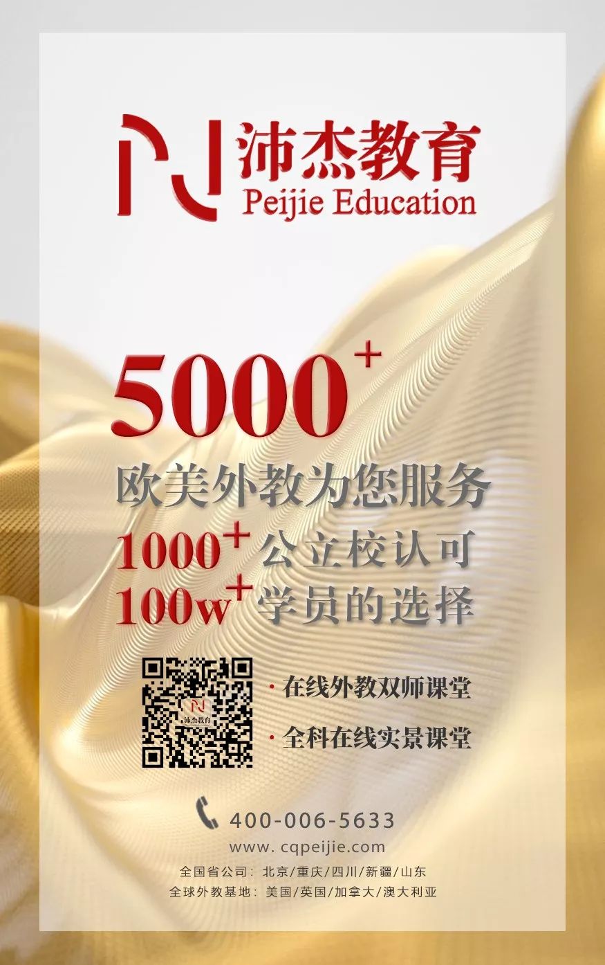 外教在线课程哪个机构好_外教1v1线上课程价格_双师外教和线上一对一