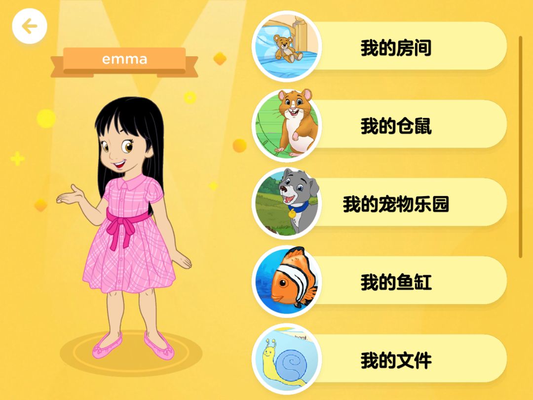 魔力耳朵和阿卡索收费_魔力耳朵外教课一年多少钱_阿卡索外教网与魔力耳朵