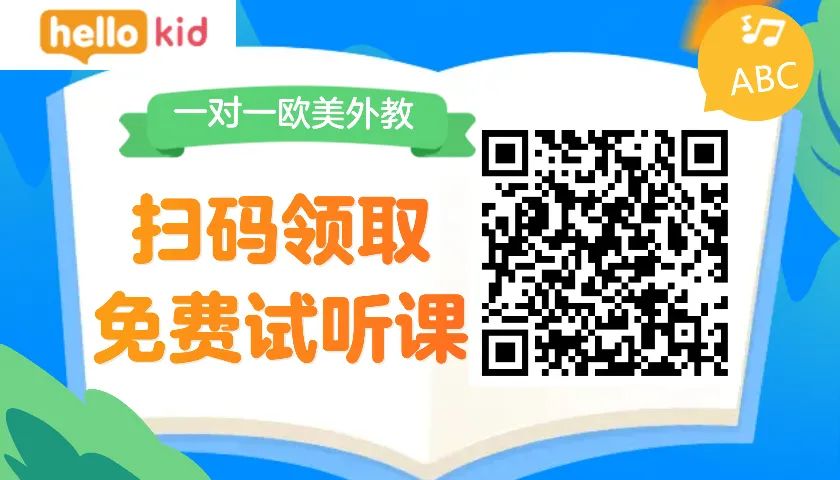 英语外教课程_生外教课_生英语一对一外教