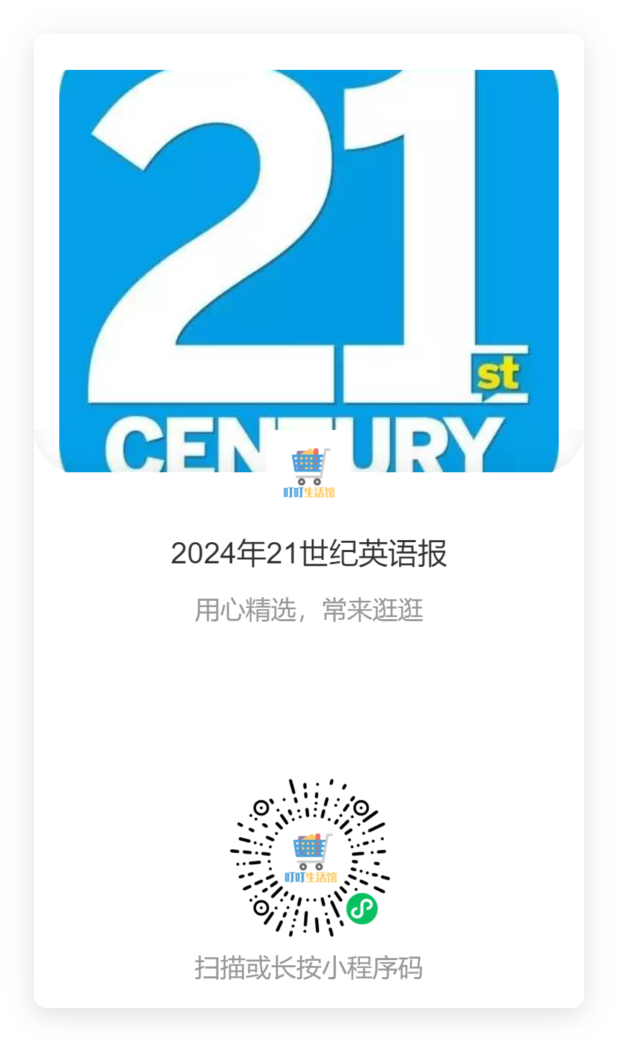 各门功课都学的好英语_学英语的课_各门功课学得好英语