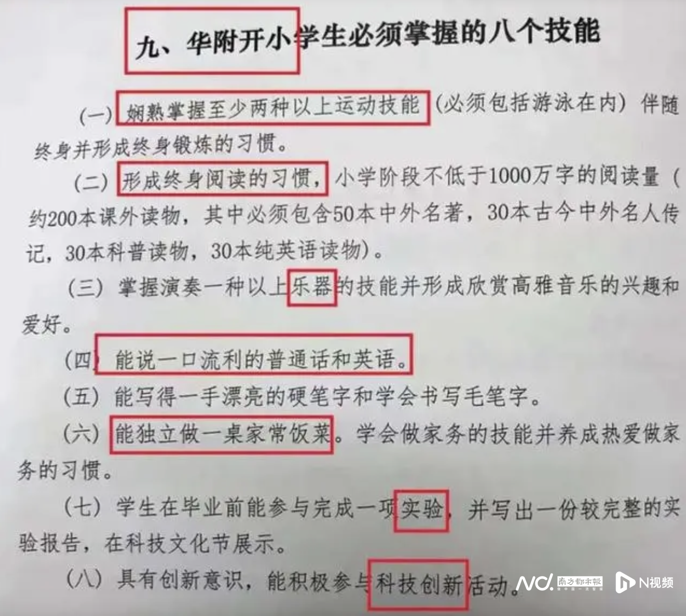 口语英语怎么说_口语英语900句_四级英语口语