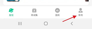 英语宝app下载_e英语宝app_英语宝app官方下载