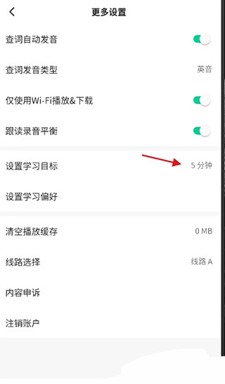 英语宝app官方下载_英语宝app下载_e英语宝app