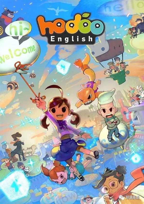 学英语玩游戏_玩游戏学英语_英语玩学游戏怎么说