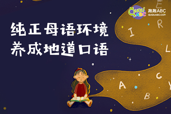 英语口语 外教 一对一_口语英语外教培训_口语外教英语