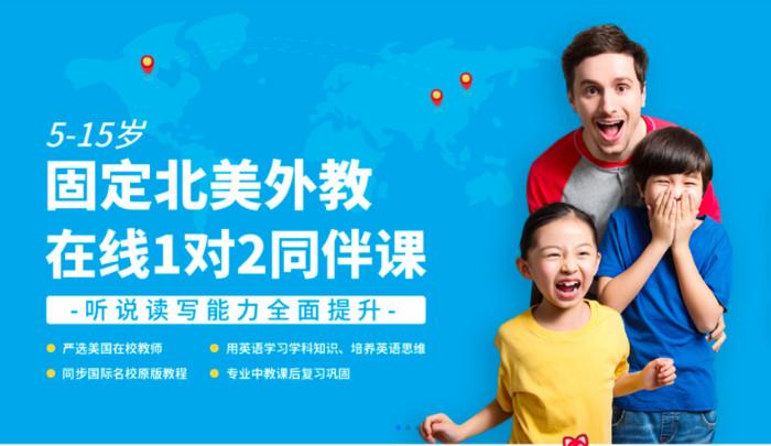 和外教一对一半年效果_和外教一对一半年效果_和外教一对一半年效果