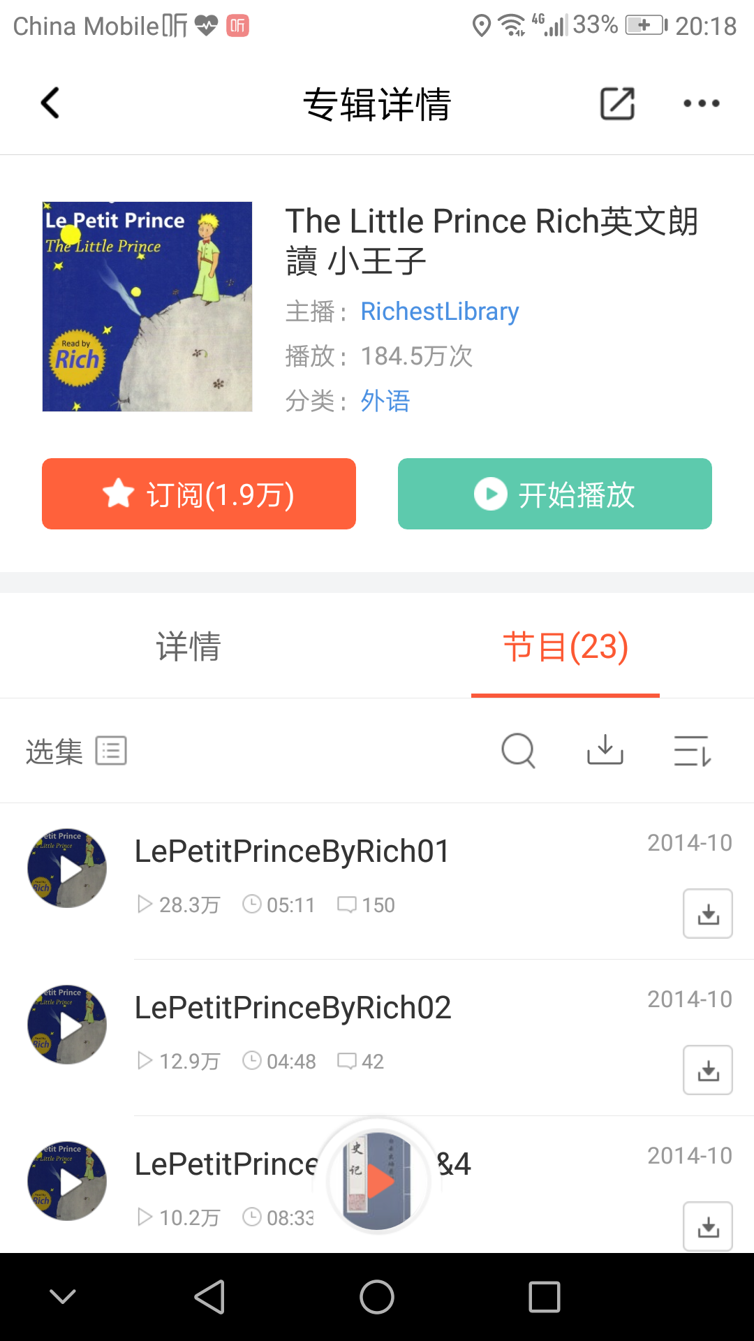 宝妈想学英语怎么学起_宝妈怎么学英语_妈妈学英语