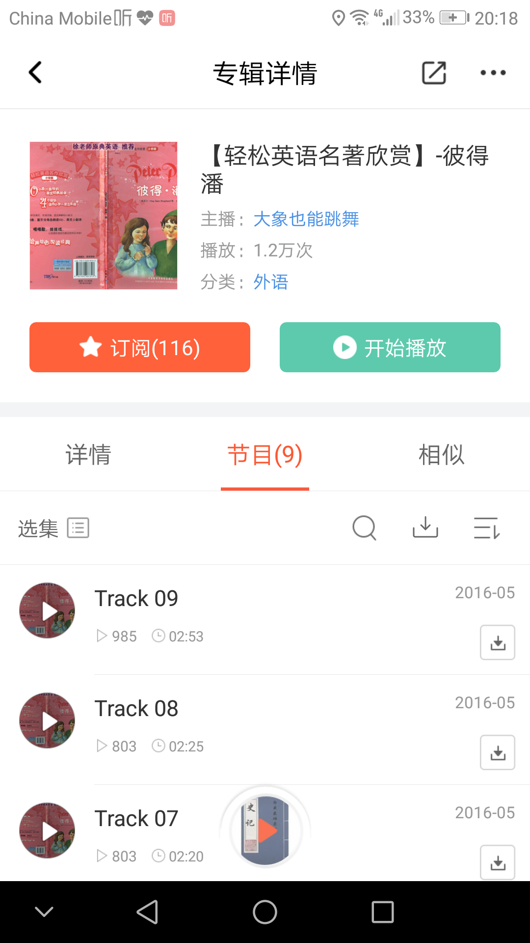 宝妈想学英语怎么学起_宝妈怎么学英语_妈妈学英语