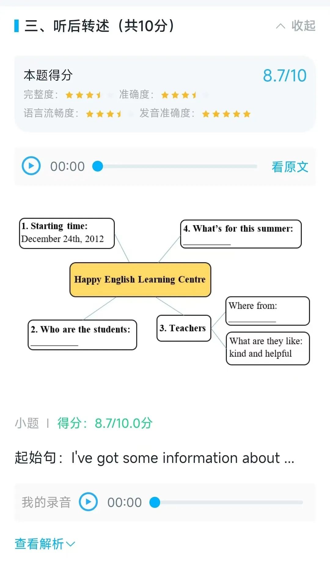 英语外教课哪个比较好_外教一对一什么教材好一点_外教英语教材有哪些