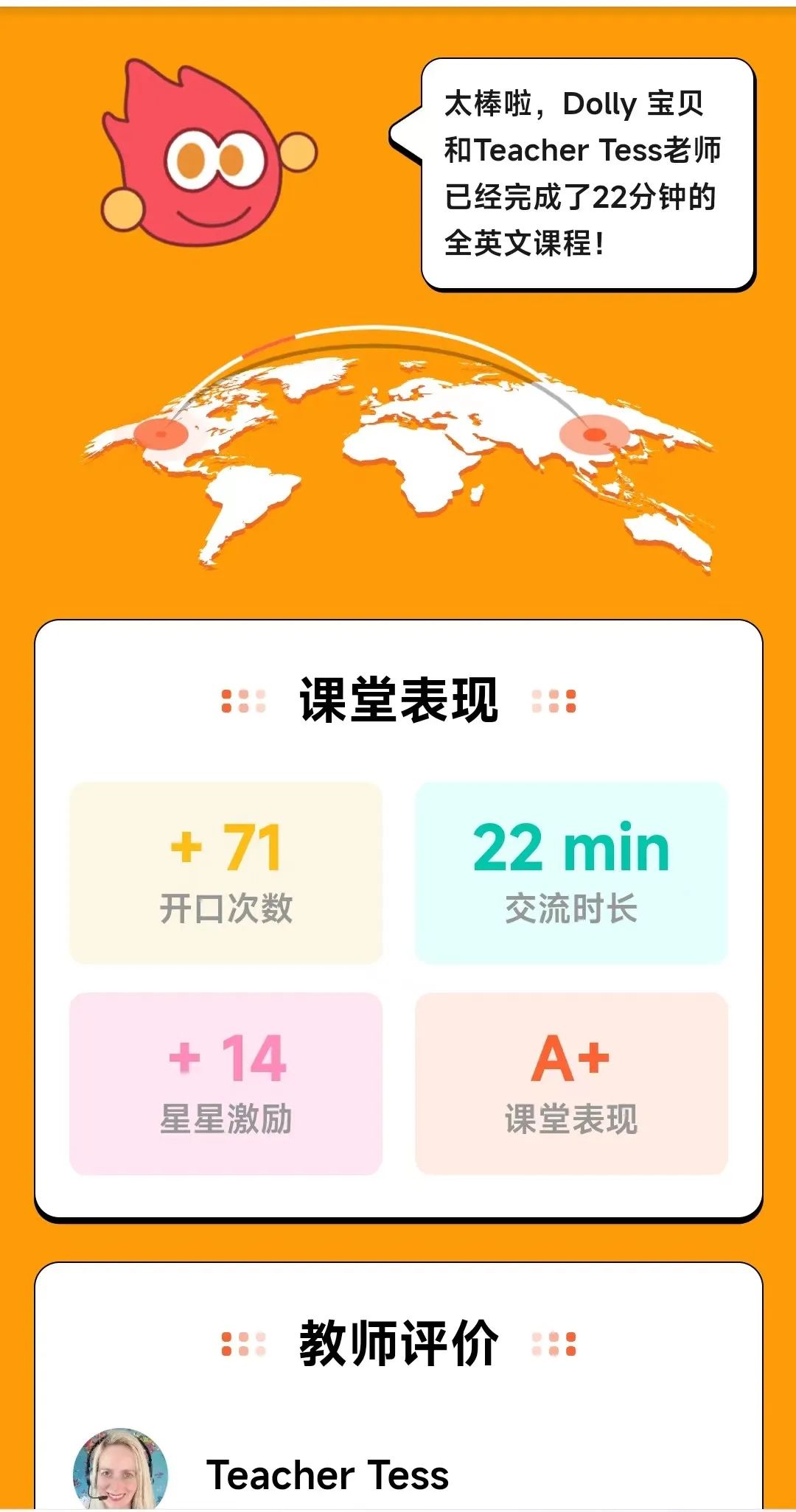 外教一对一什么教材好一点_外教英语教材有哪些_英语外教课哪个比较好