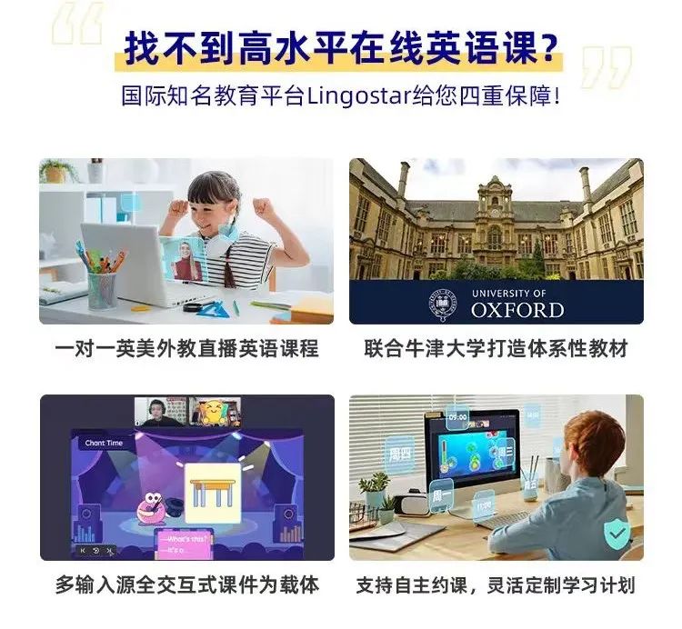 英语外教课哪个比较好_外教英语教材有哪些_外教一对一什么教材好一点