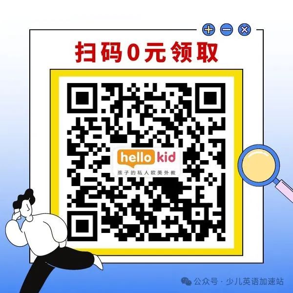 真人外教课价格_全球真人外教一对一童_真人外教直播课哪个好