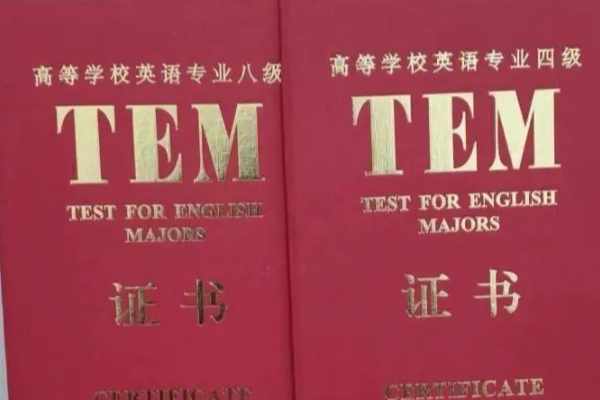 英语水平大学英语六级_大学六级英语相当于什么水平_大学英语六级属于什么水平
