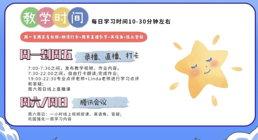 成人外语班收费大概多少_成人外教英语班怎么样_一对一成人英语外教班
