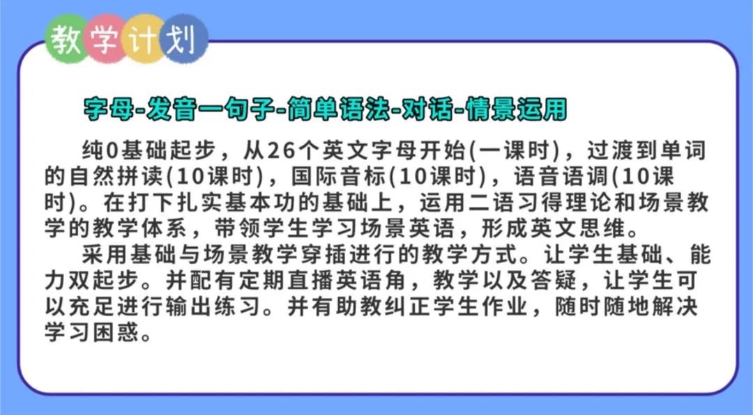 一对一成人英语外教班_成人外语班收费大概多少_成人外教英语班怎么样