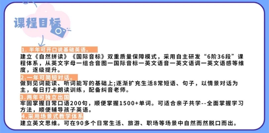 成人外语班收费大概多少_成人外教英语班怎么样_一对一成人英语外教班