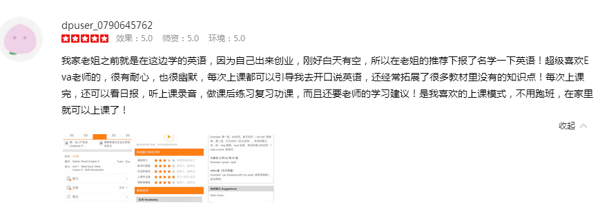 网上一对一外教怎么找_找英语外教的网站_外教在哪找