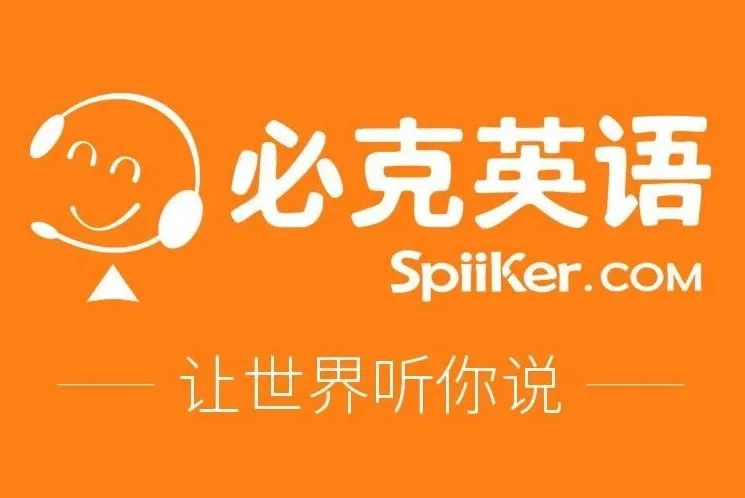 出国外教英语好吗_出国外教英语怎么说_外教英语一对一出国