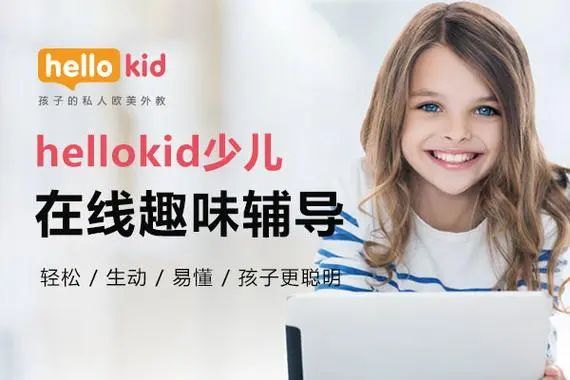 阿卡索童英语培训机构_阿卡索英语培训_阿卡索英语培训费