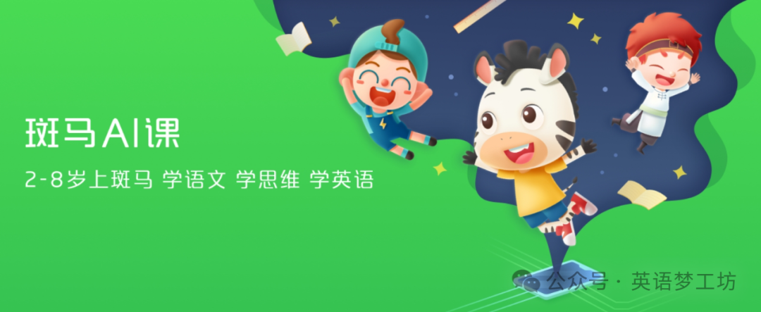 阿卡索英语培训_阿卡索英语收费标准_阿卡索童英语培训机构