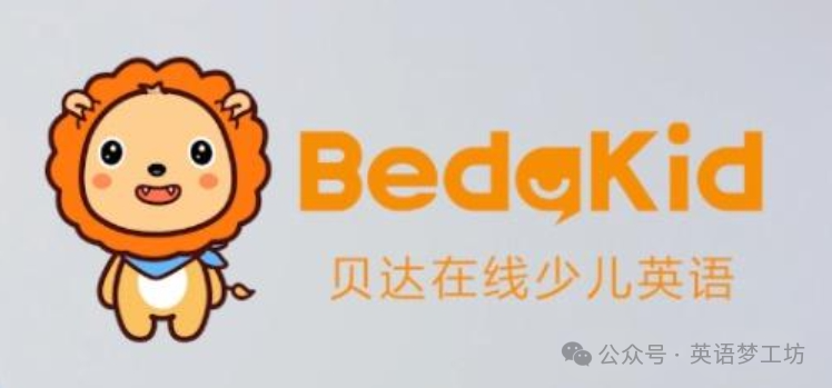 阿卡索童英语培训机构_阿卡索英语培训_阿卡索英语收费标准