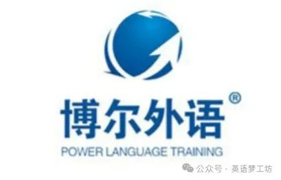阿卡索**英语培训_阿卡索**英语培训机构_阿卡索**英语收费标准