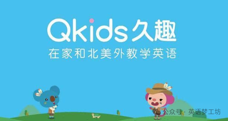 阿卡索**英语培训_阿卡索**英语收费标准_阿卡索**英语培训机构
