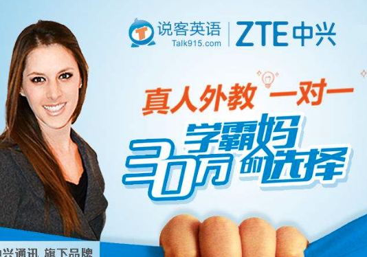 阿卡索童英语培训机构_阿卡索英语培训班_阿卡索英语培训费