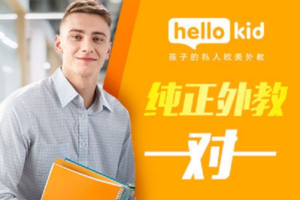 阿卡索英语培训班_阿卡索英语培训费_阿卡索童英语培训机构