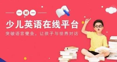 阿卡索英语培训_阿卡索童英语培训机构_阿卡索英语培训收费标准