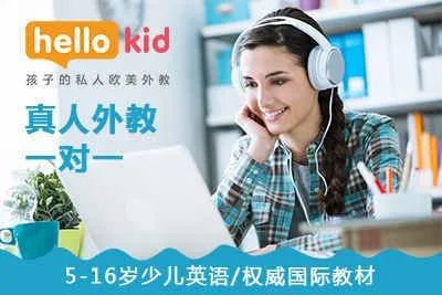 阿卡索英语培训_阿卡索英语培训收费标准_阿卡索童英语培训机构