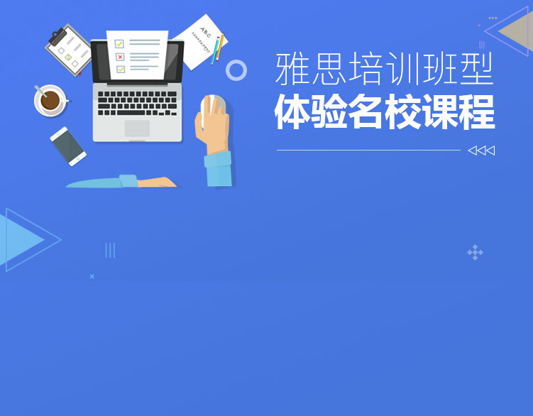 法语外教口语课程_法语外教口语一对一培训班_培训口语法语外教班怎么样