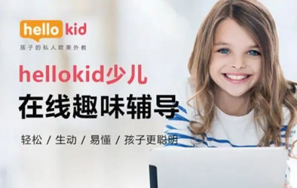 外教英语机构好进吗_外教英语培训好不好_英语外教一对一机构哪个好