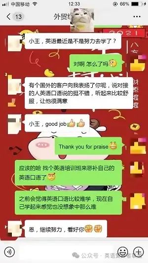 真正的一对一外教_外教一对一口语网课哪家好_外教口语网课一对一