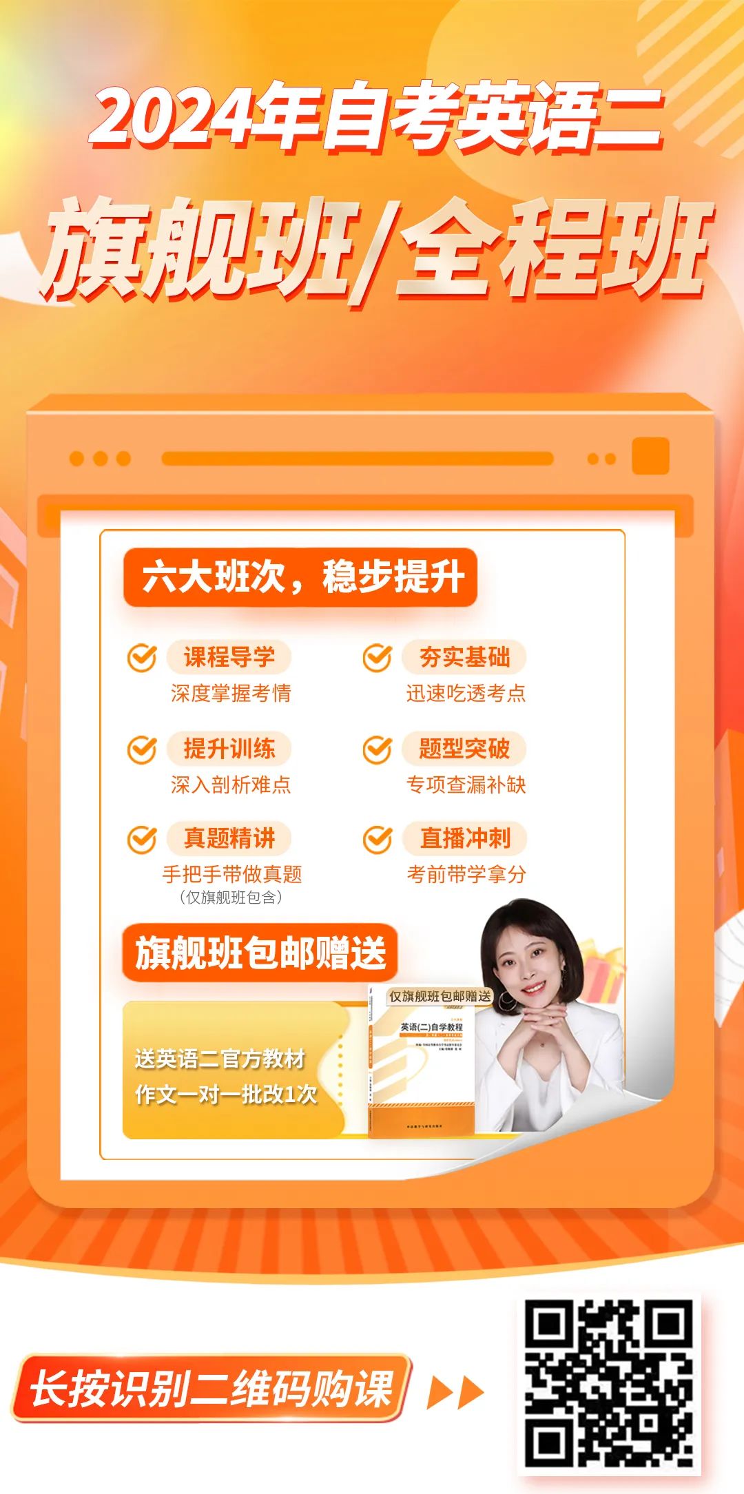 零基础学英语二_英语基础学什么_英语基础学法语难吗