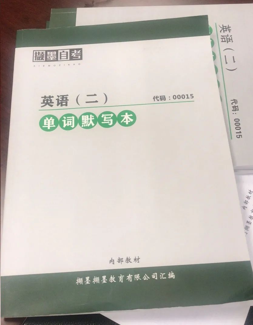 英语基础学什么内容_零基础学英语二_英语基础学德语难吗