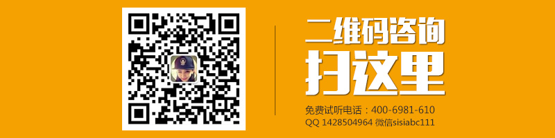 南京一对一日语口语培训班费用