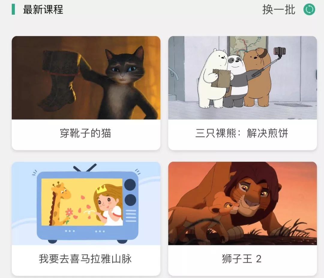 阿卡索英语上课模式_阿卡索英语上课视频_阿卡索英语上课的视频