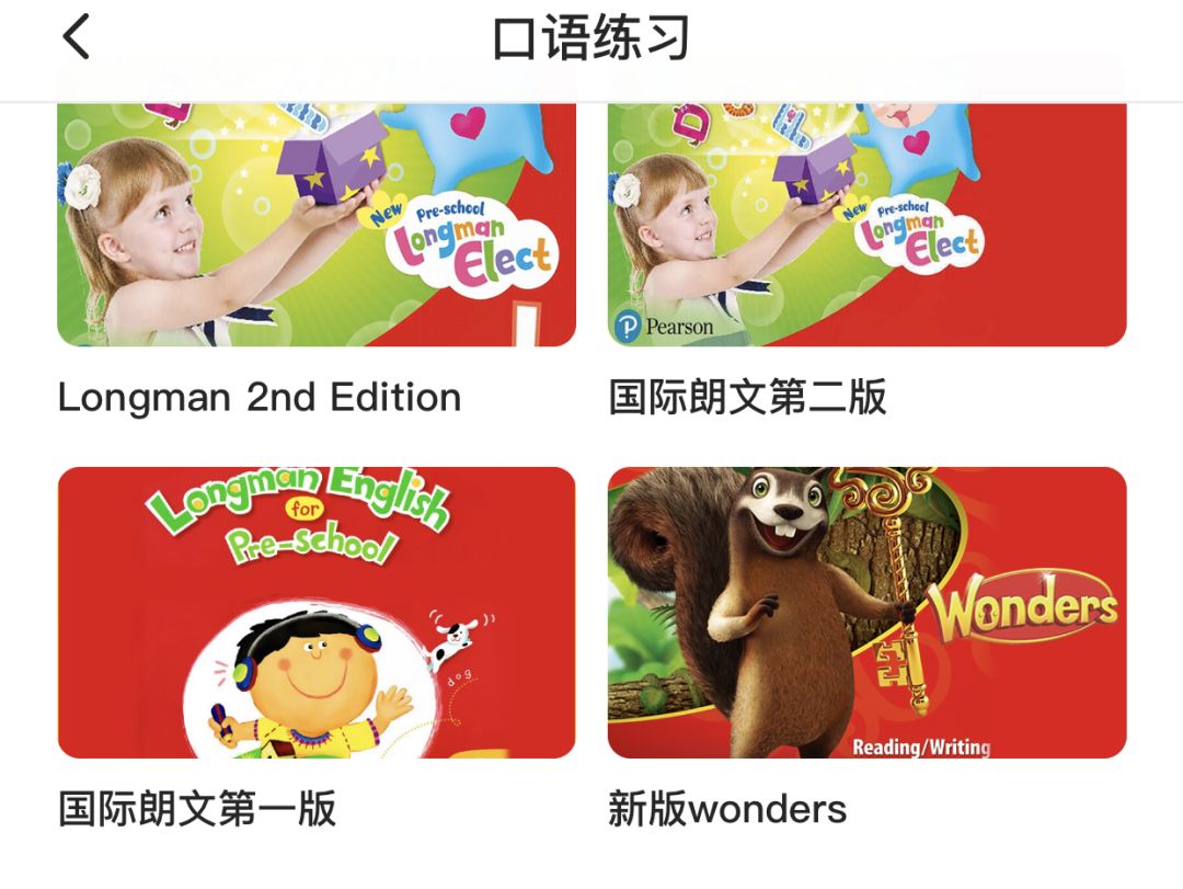 阿卡索英语上课视频_阿卡索英语上课的视频_阿卡索英语上课模式