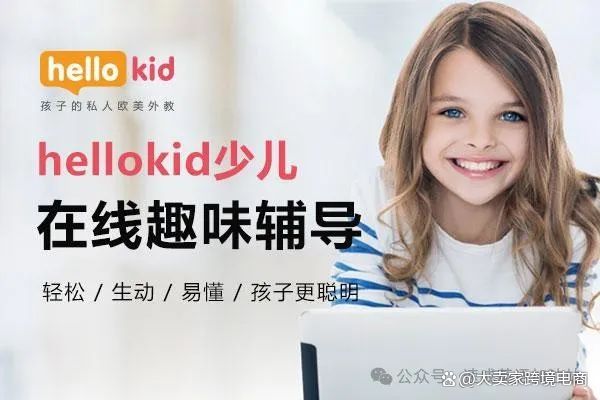 外教英语培训学校_英语一对一外教_外教英语哪个平台比较好