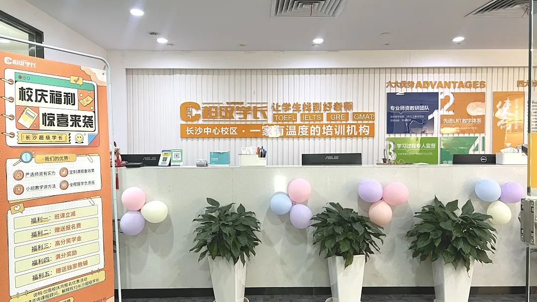 培训长沙雅思班哪里好_长沙雅思培训班_长沙雅思培训一般多少钱