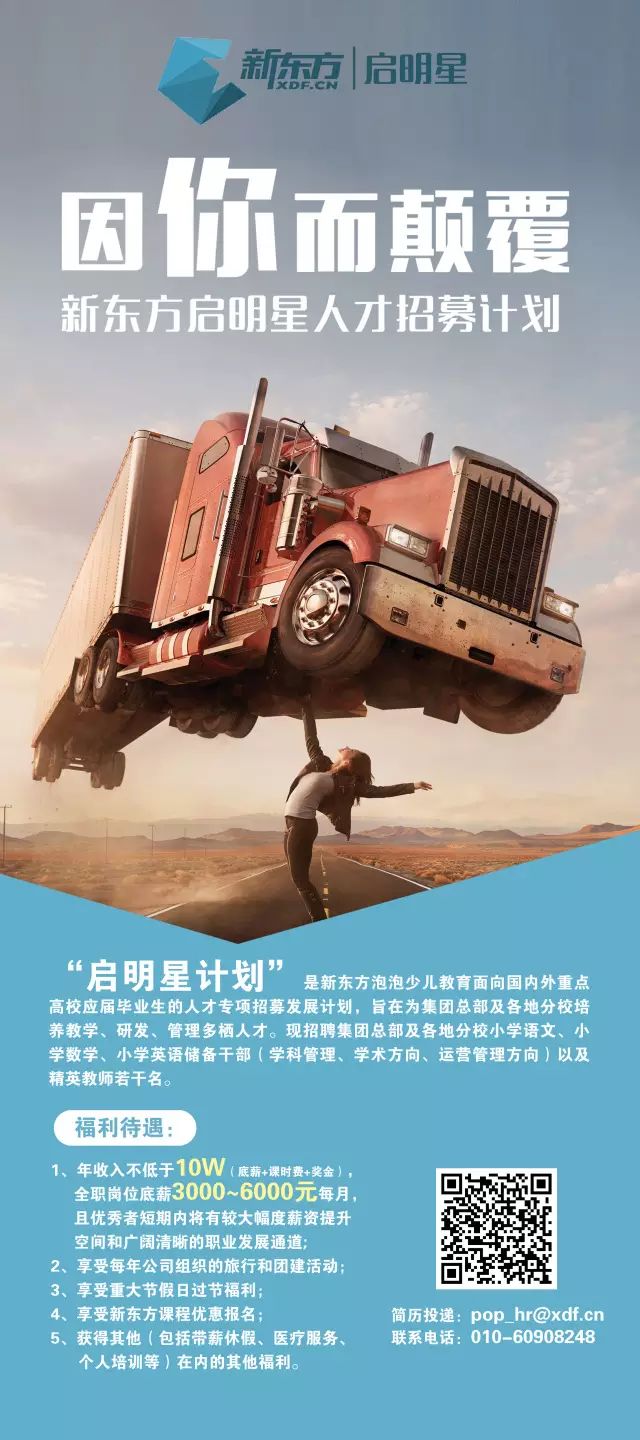 成都封闭英语学校_成都英语封闭式培训机构_成都全日制英语封闭培训学校
